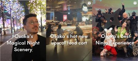 大阪の夜の魅力に特化したInstagramアカウント「Osaka