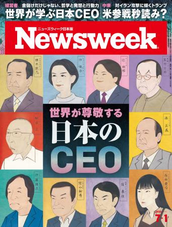 不屈のIT投資家、観光ニッポンの牽引役、アパレルの覇