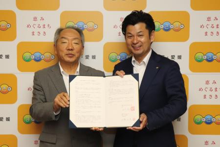 愛媛県松前町と愛媛新聞社がDXに関する包括連携協定締