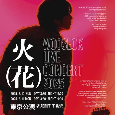 “アイドル”の殻を破り、ロックへ――WOOSEOKが見せutf-8