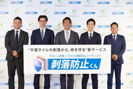 【イベントレポート】株式会社ジェブ、新たな外壁保全