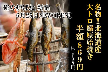 【２号店目となる