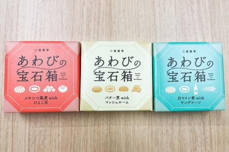 大船渡市山林火災で奇跡的に残った「三陸翡翠あわび」