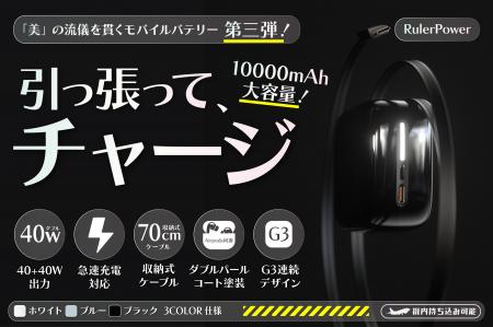 【最大30%オフ】【日本初上陸】USB-Cケーブルを持ち忘
