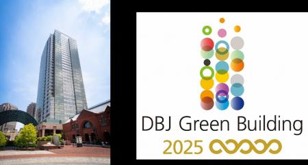 恵比寿ガーデンプレイスタワー「DBJ Green Building認