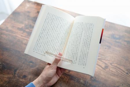 【読書用品】本を片手で読みやすくする補助道具「BOOK