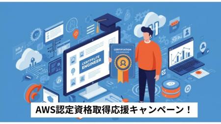 クラスメソッドグループのCMパートナーズ、フリーラン