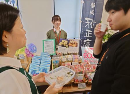 「オフィス呈茶試飲イベント」開催について