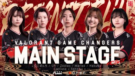 VALORANT GC部門「REIGNITE Lily」が『VALORANT Game 