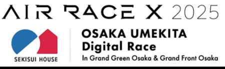 “空飛ぶレース機”が未来都市大阪・うめきたに出現！ST