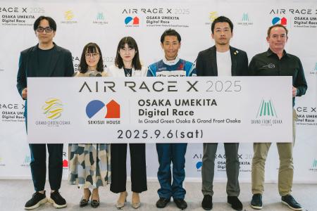 “空飛ぶレース機”が未来都市大阪・うめきたに出現！新