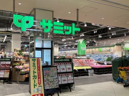 北綾瀬駅直結の“食のテーマパーク”　サミットストアら
