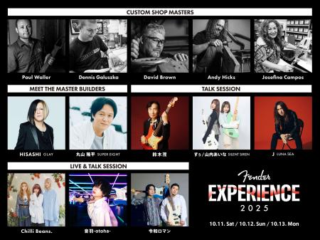 【FENDER(R) EXPERIENCE 2025】イベント出演者 第一弾