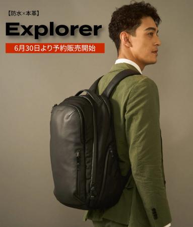 【防水×本革】初夏の始まりに選びたい、大人の多機能