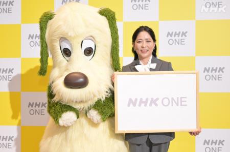 10月以降のNHKのインターネットサービス　ご利用方法