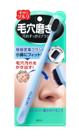 まるで歯ブラシ！？ 毛穴の黒ずみ・角栓をかき出す新