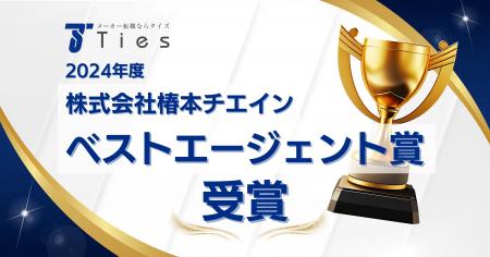 メーカー専門の転職エージェント 株式会社タイズが、