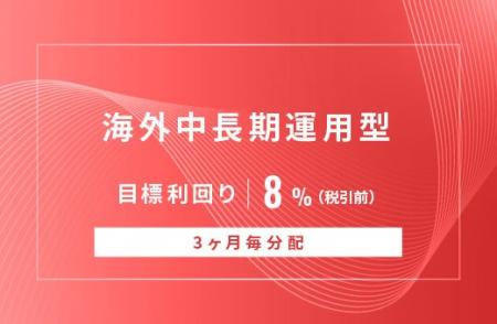 オルタナティブ投資プラットフォーム「オルタナバンク