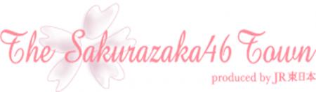 「THE SAKURAZAKA46 TOWN produced by JR東日本」全国