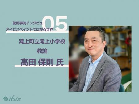 北海道の小学生が疑似SNSで学ぶネットリテラシー　ICT