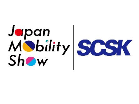 SCSK、Japan Mobility Show 2025にメインパートナーと