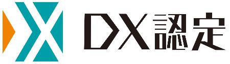 【株式会社ミライト・ワン】経済産業省が定める「DX認