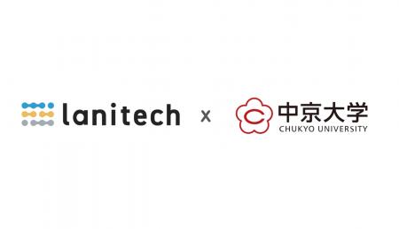 【lanitech × 中京大学】生成AI・複業人材・学生が交