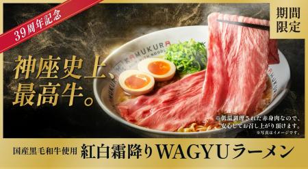 【どうとんぼり神座】夏の疲れを癒す、“究極のご褒美