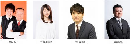 上半期ダートチャンピオン決定戦「帝王賞（JpnI）」を