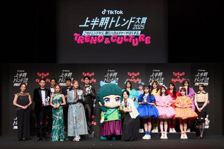「TikTok上半期トレンド大賞2025」大賞は、アニメ『薬