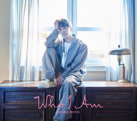 入野自由、移籍第一弾シングル「Who I Am」ジャケット