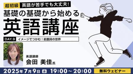 【超初級】朝はin the morningなのに夜はat nightなの