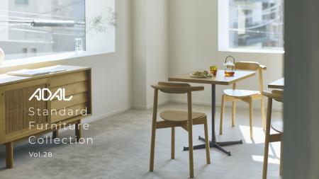 アダル、2025年新作家具の展示会を東京・福岡で開催
