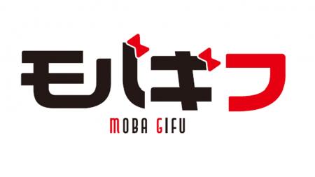 デジタルギフトサービス「QRギフト」が『モバギフ』へ