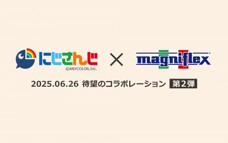 【にじさんじ×マニフレックス】 “眠りの沼”にハマった