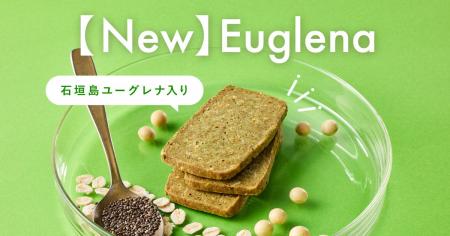 ヴィーガンの栄養をサポート！FruOatsから『石垣島ユ