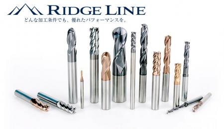山一ハガネ、切削工具ブランド「RIDGELINE TOOL」を立