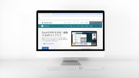 PDFファイル内の表をExcel／CSVファイルなどで出utf-8