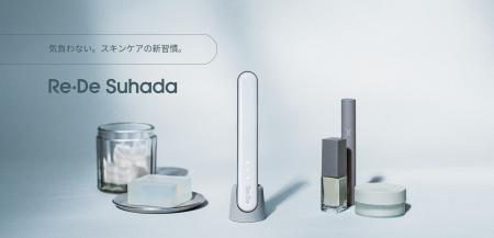 【スキンケアを再定義する】次世代ビューティーutf-8