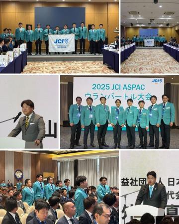 【レポート】アジア・太平洋エリア会議ウランバートル