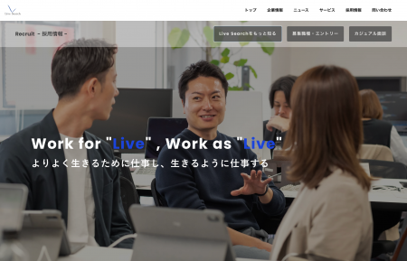 シェアNo.1物件撮影BPaaSを提供する株式会社Live Sear