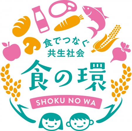 日本最適化栄養食協会　全国のフードバンク団体に認証