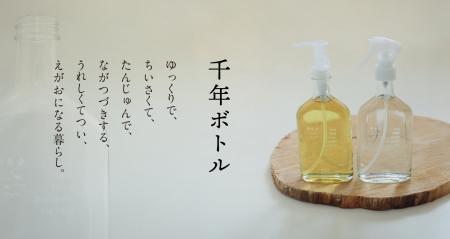 “使い捨てない”という選択が、未来を変えていく──がん