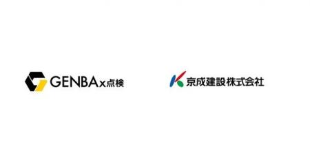 経営層のDX推進×現場主導のペーパーレス化水平展開を