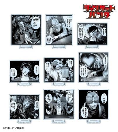 『ジャンケットバンク』のトレーディングアクリルスタ