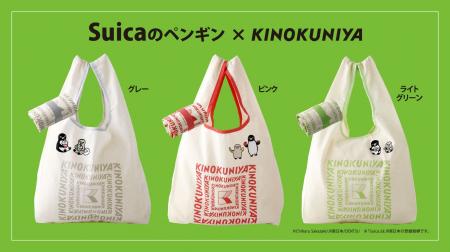 【紀ノ国屋】大人気！Suicaのペンギンとコラボした便