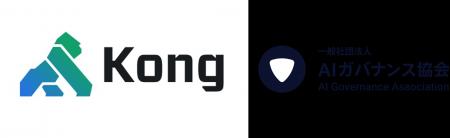 Kong、一般社団法人AIガバナンス協会（AIGA）に加盟