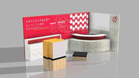 VIRTU、大阪・関西万博「第3回日本国際芸術祭」に出展