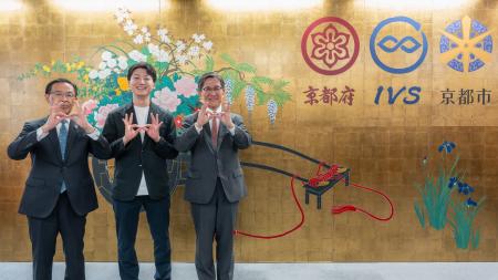 Headline Japan・京都府・京都市「IVS2025」開催に向