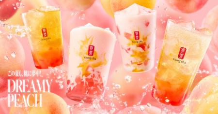 この夏も、ジューシーな‟2種類の桃”の味わいに夢中！